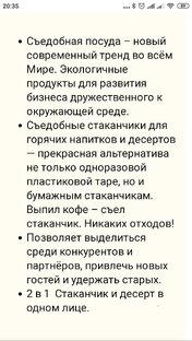 Всё очень просто! 