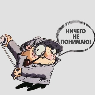 СОмнений нет