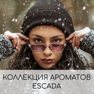 Escada