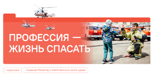 Истории из интернета. Я не автор