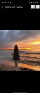 Вика вернулась 