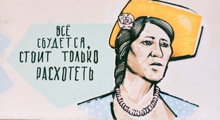 Коплю 50 тысяч.