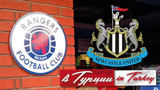 Футбол вне границ