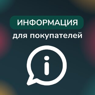 Покупаете авто с пробегом?