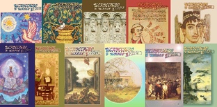 Последние выпуски журналов