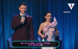 ШОУ  "Вы поёте великолепно"