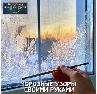 Зимние опыты❄️🧪✨