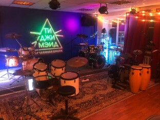 ТиджимейдDrShool