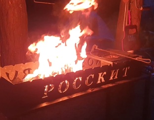 Вне дорог вместе с РОССКИТ 
