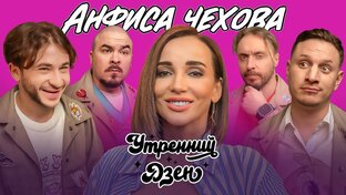 Утренний Дзен