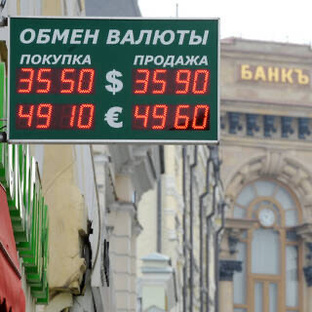 История экономики
