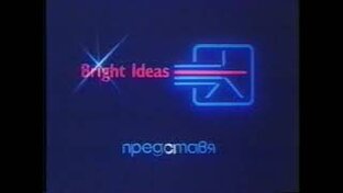 Брайт Айдиас