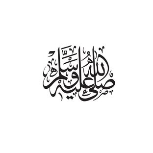 30 дней - 30 уроков - «Пророк ﷺ в Рамадан» -