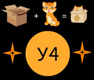 Задачи на картинке.