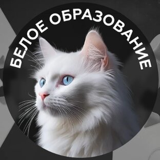 Онлайн-образование
