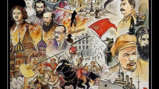 Историческая тематика