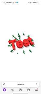 Тестирование продукции