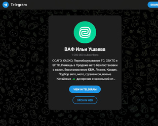 Все авто услуги в одном месте 