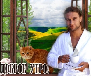Его чувства с утра❤ 🔮 таро 💯