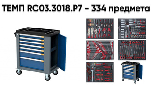 Оборудование для автосервиса АвтоСтрит