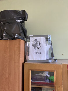 Блок по темам 