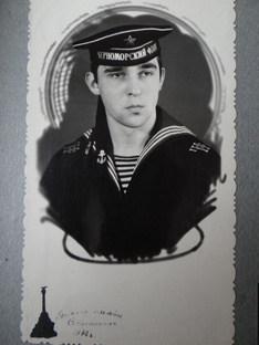 Прытков Вячеслав Юрьевич