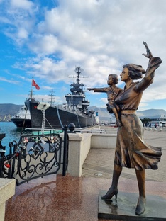 Краснодарский край