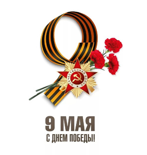 Куда пропал