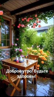 Народные рецепты! 