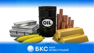 БКС брокер, торговля Фьючерсами на нефть