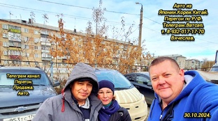 22.10.2024.Хонда Фрид на заказ. 