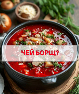 История кулинарии