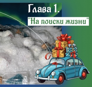 Адвент 2024 года