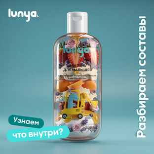 Составы наших продуктов