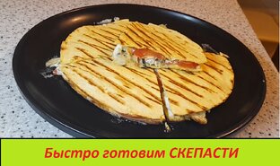 Кулинарный рыцарь