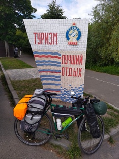 Вокруг Онега \ 2024