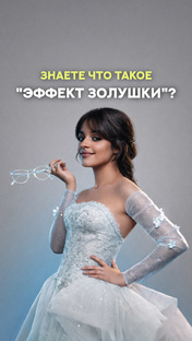 Покрытия для очковых линз 