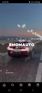 emomauto 