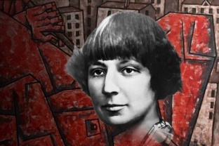 Марина Цветаева