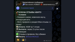 Как зарабатывать на отзывах в интернете: реальный опыт, сколько платят и где иск