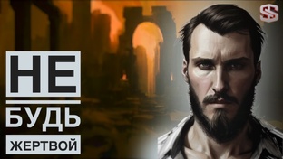 Психология и философия