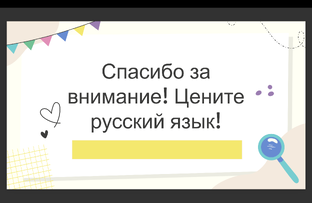 Не ОГЭ и ЕГЭ