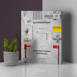 Многостраничные продукты