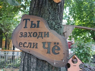 Мои размышления