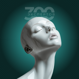 Популярное о красоте