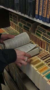 Книги и авторы