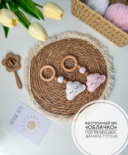 Бесплатные мастер-классы из интернета