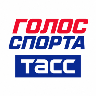 Голос спорта × ТАСС