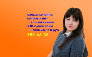 ДОКТОР НИГАЙ