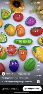 Детское питание